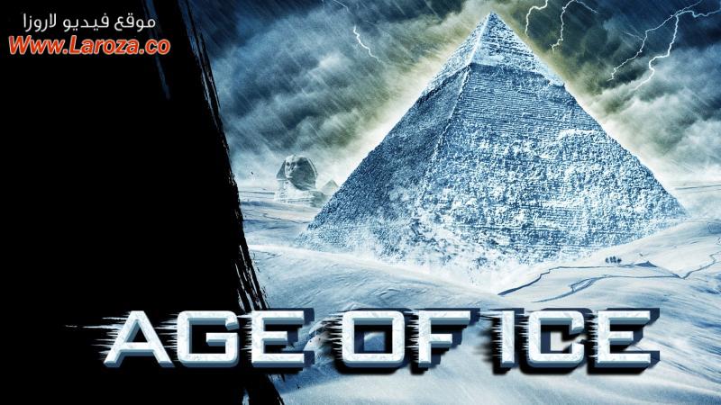 فيلم Age of Ice 2014 مترجم HD اون لاين