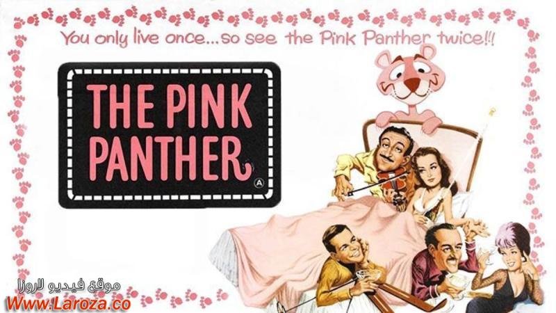 فيلم The Pink Panther 1963 مترجم HD اون لاين