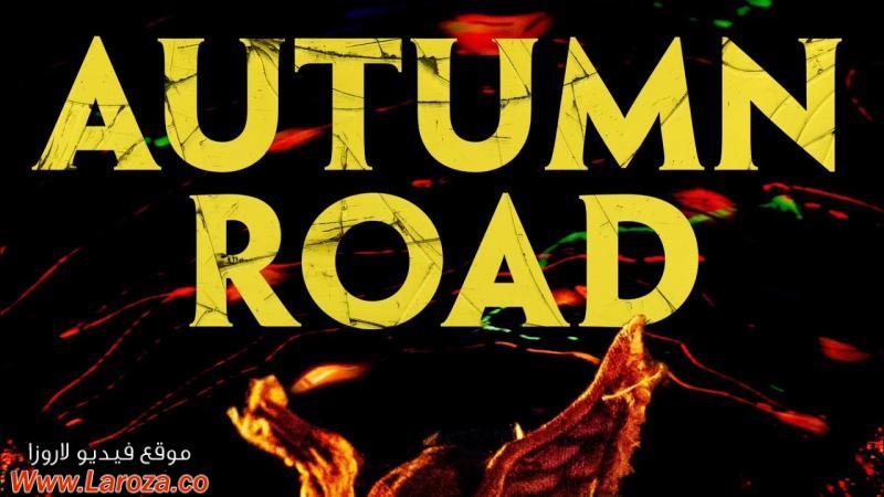 فيلم Autumn Road 2021 مترجم HD اون لاين