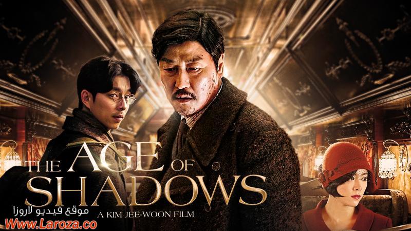 فيلم The Age of Shadows 2016 مترجم HD اون لاين