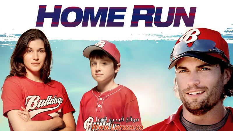 فيلم Home Run 2013 مترجم HD اون لاين