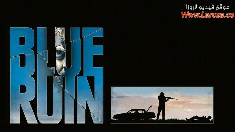 فيلم Blue Ruin 2013 مترجم HD اون لاين