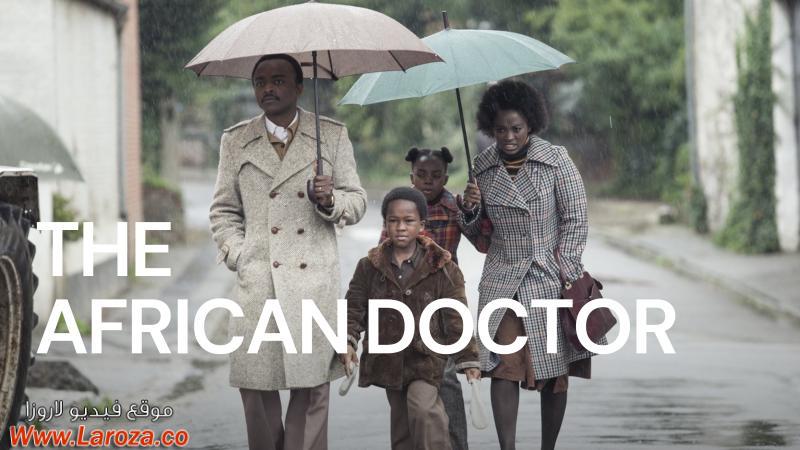 فيلم The African Doctor 2016 مترجم HD اون لاين