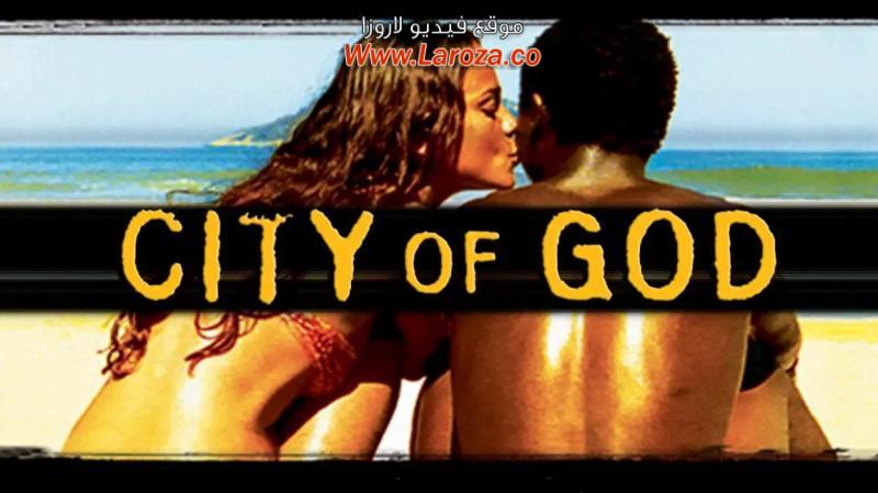 فيلم City of God 2002 مترجم HD اون لاين