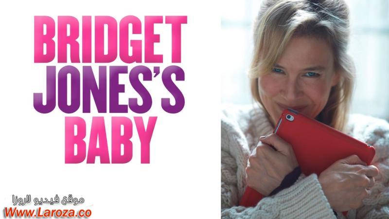 فيلم Bridget Jones’s Baby 2016 مترجم HD اون لاين