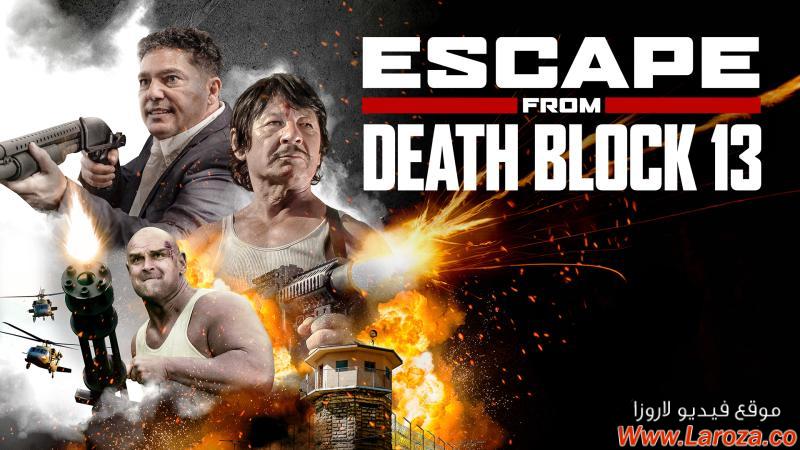 فيلم Escape from Death Block 13 2021 مترجم HD اون لاين
