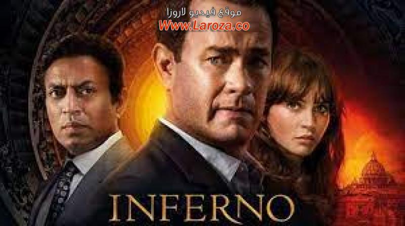 فيلم Inferno 2016 مترجم HD اون لاين