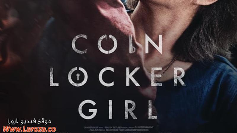فيلم Coin Locker Girl 2014 مترجم HD اون لاين