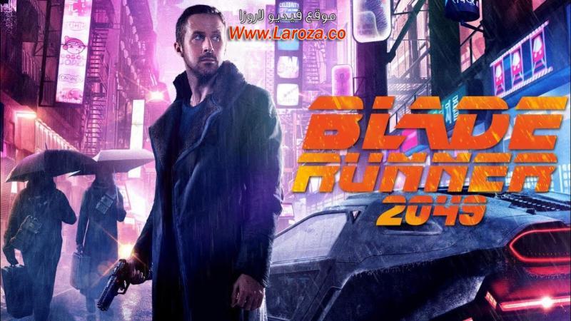 فيلم Blade Runner 2049 2017 مترجم HD اون لاين
