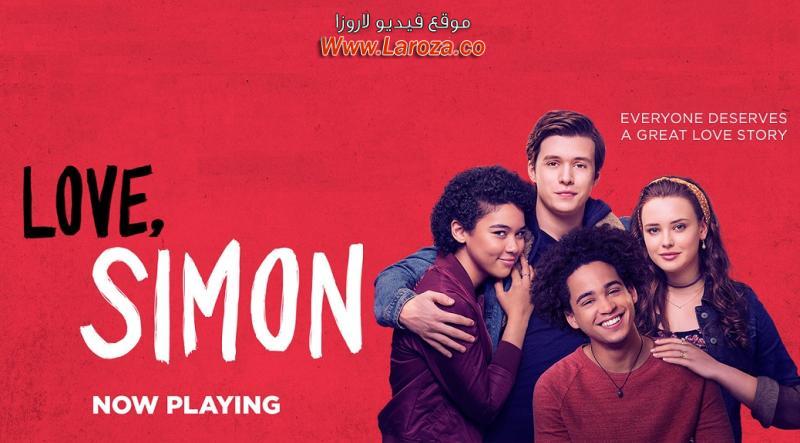 فيلم Love, Simon 2018 مترجم HD اون لاين