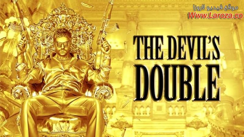 فيلم The Devil’s Double 2011 مترجم HD اون لاين