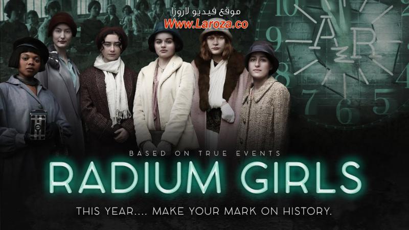 فيلم Radium Girls 2018 مترجم HD اون لاين