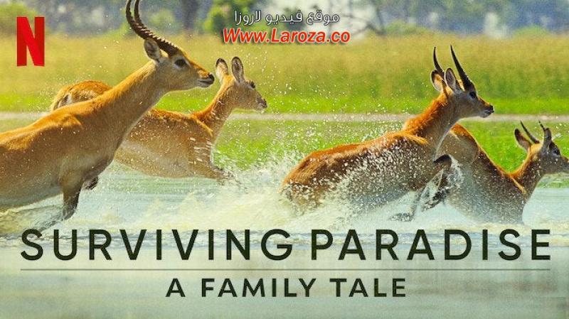 فيلم Surviving Paradise: A Family Tale 2022 مترجم HD اون لاين