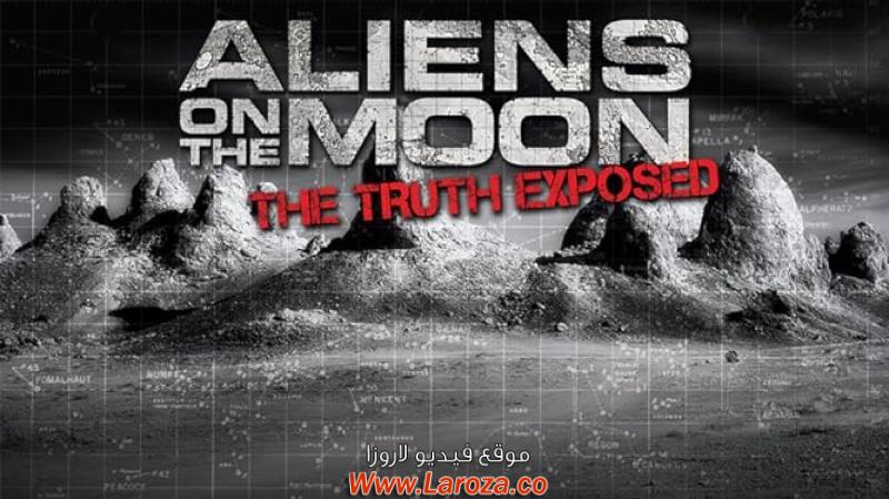 فيلم Aliens on the Moon The Truth Exposed 2014 مترجم HD اون لاين