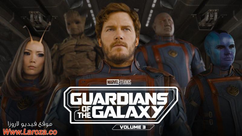 فيلم Guardians of the Galaxy Vol 3 2023 مترجم HD اون لاين