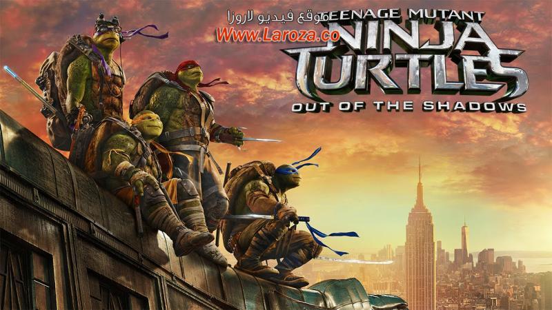 فيلم Teenage Mutant Ninja Turtles Out of the Shadow 2016 مترجم HD اون لاين