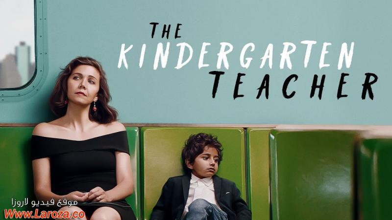 فيلم The Kindergarten Teacher 2018 مترجم HD اون لاين