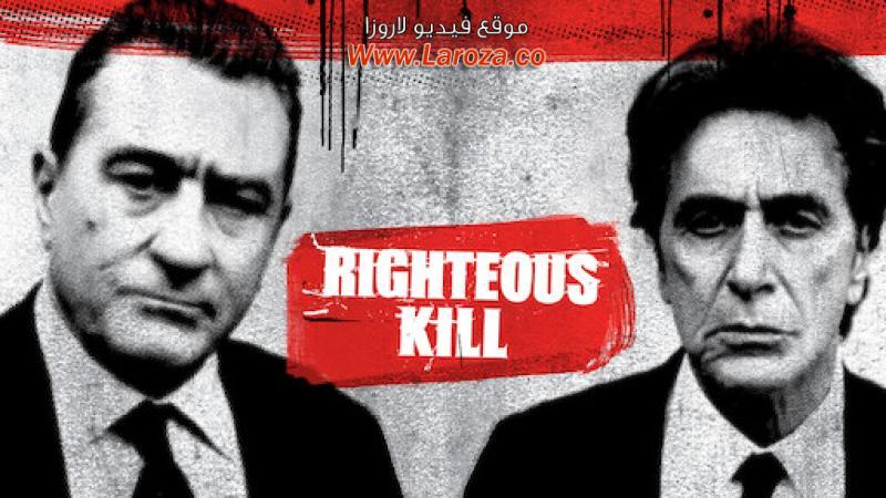 فيلم Righteous Kill 2008 مترجم HD اون لاين