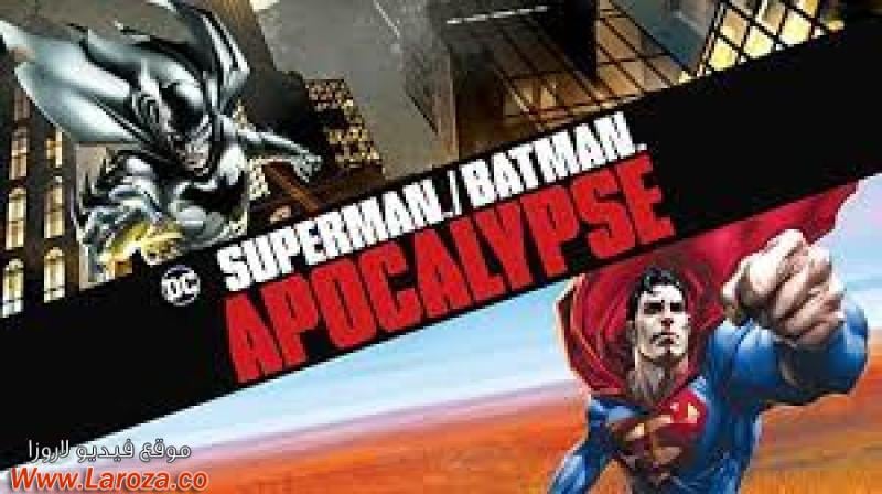 فيلم Superman Batman Apocalypse 2010 مترجم HD اون لاين