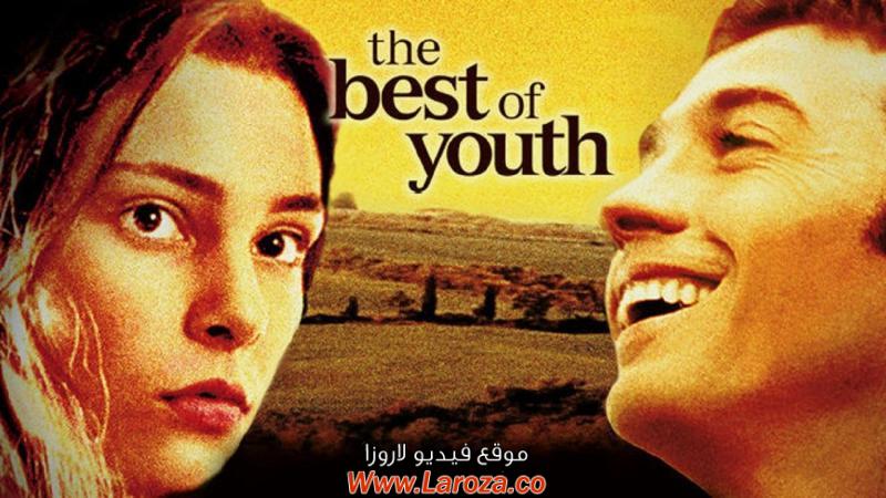 فيلم The Best of Youth Part 1 2003 مترجم HD اون لاين