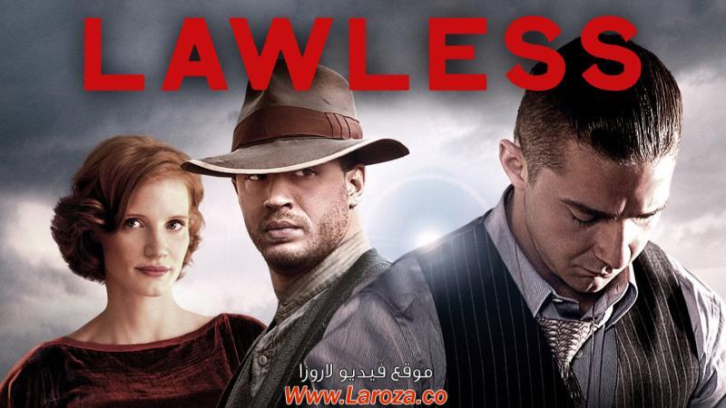 فيلم Lawless 2012 مترجم HD اون لاين