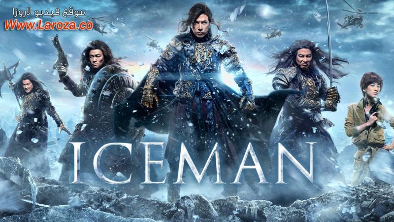 فيلم Iceman 2014 مترجم HD اون لاين