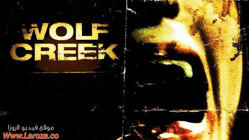 فيلم Wolf Creek 2005 مترجم HD اون لاين
