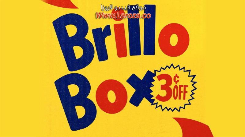 فيلم Brillo Box (3 ¢ off) 2016 مترجم HD اون لاين