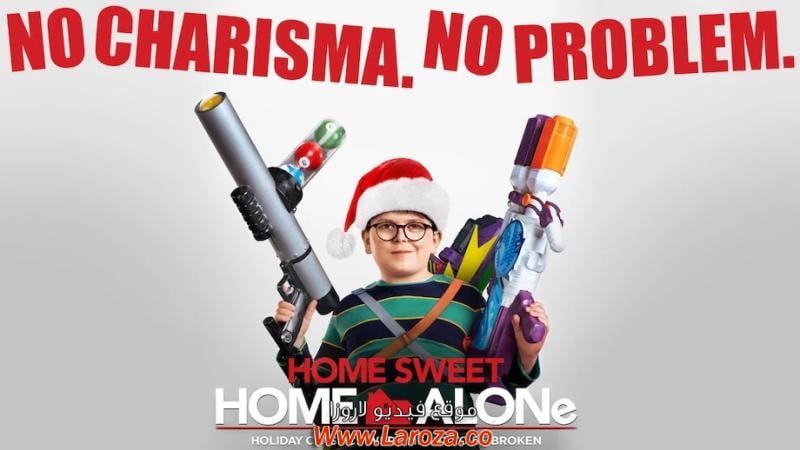 فيلم Home Sweet Home Alone 2021 مترجم HD اون لاين
