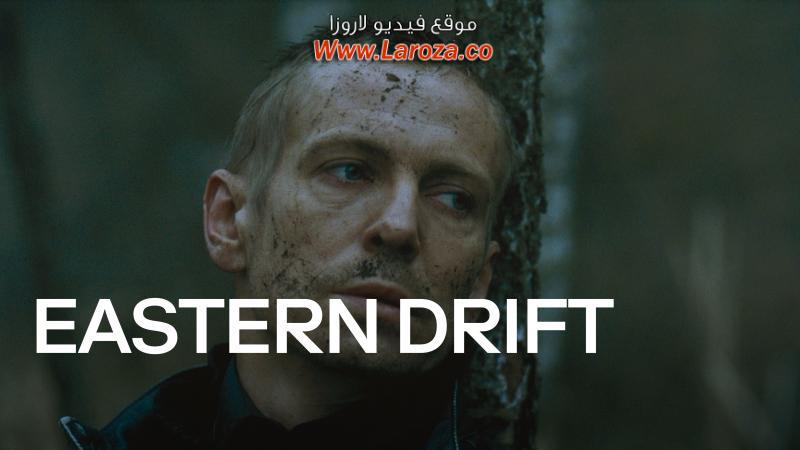 فيلم Eastern Drift 2010 مترجم HD اون لاين