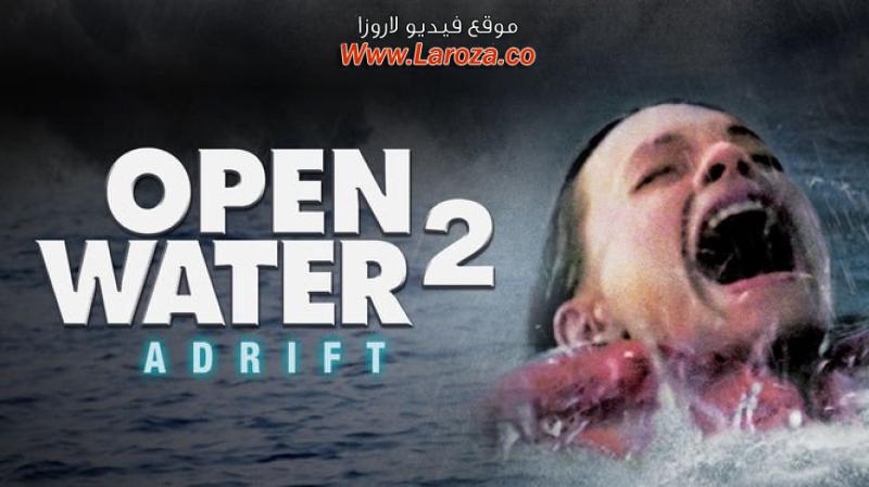 فيلم Open Water 2 Adrift 2006 مترجم HD اون لاين