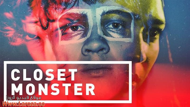 فيلم Closet Monster 2015 مترجم HD اون لاين