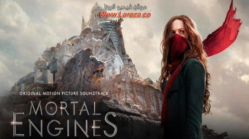 فيلم Mortal Engines 2018 مترجم HD اون لاين