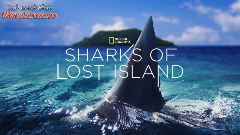 فيلم Sharks of Lost Island 2013 مترجم HD اون لاين