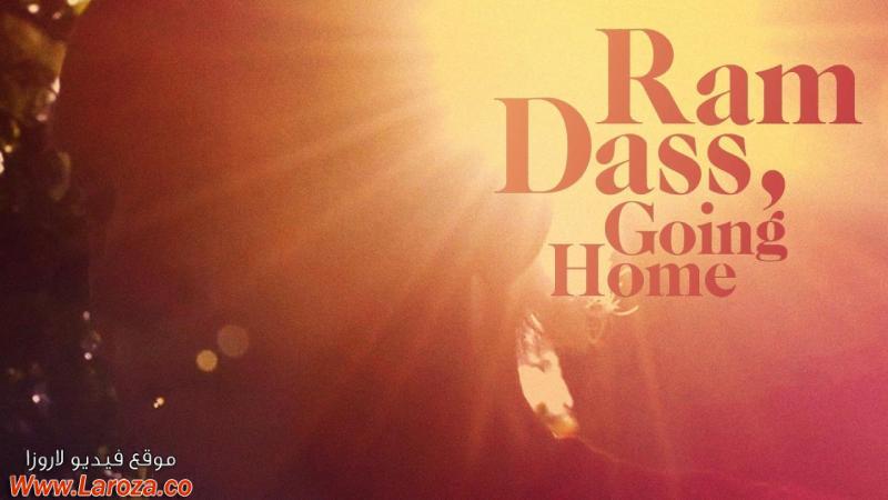 فيلم Ram Dass, Going Home 2017 مترجم HD اون لاين