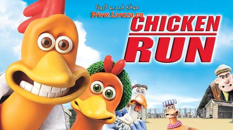 فيلم Chicken Run 2000 مترجم HD اون لاين