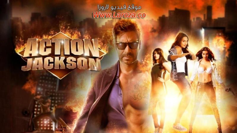 فيلم Action Jackson 2014 مترجم HD اون لاين