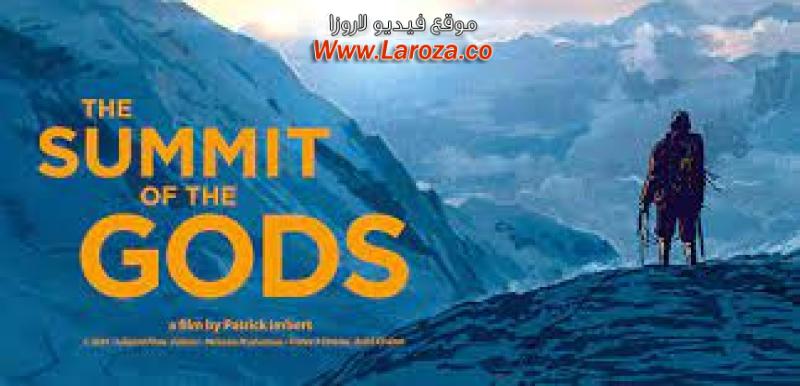 فيلم The Summit of the Gods 2021 مترجم HD اون لاين