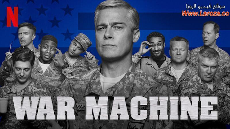 فيلم War Machine 2017 مترجم HD اون لاين