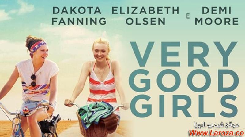 فيلم Very Good Girls 2013 مترجم HD اون لاين