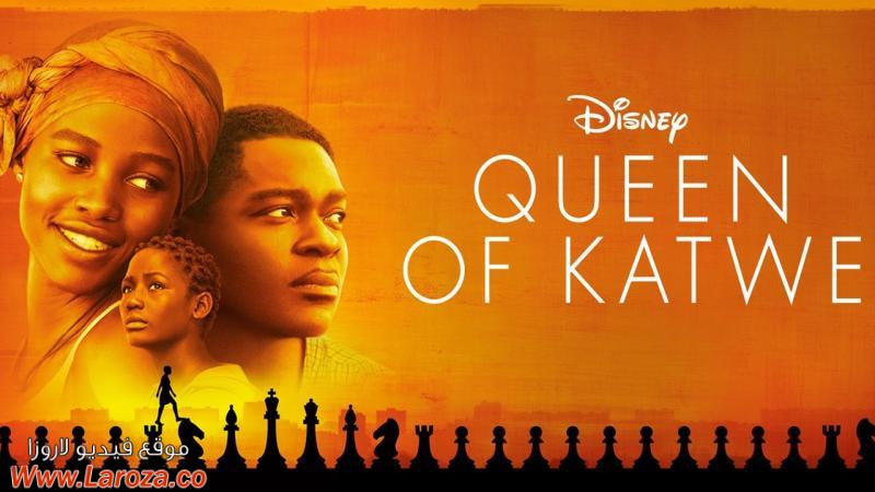 فيلم Queen of Katwe 2016 مترجم HD اون لاين
