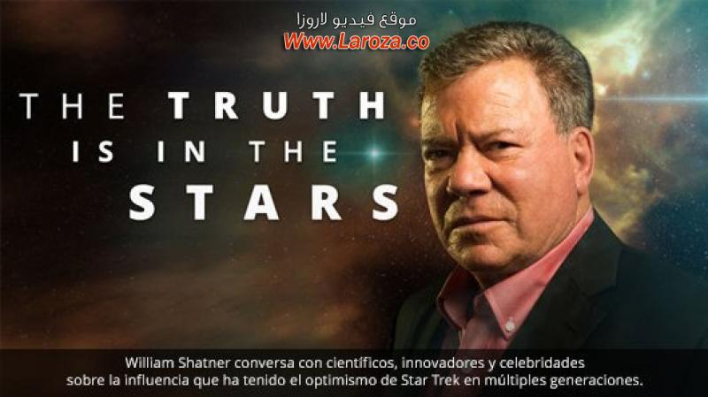 فيلم The Truth Is in the Stars 2017 مترجم HD اون لاين