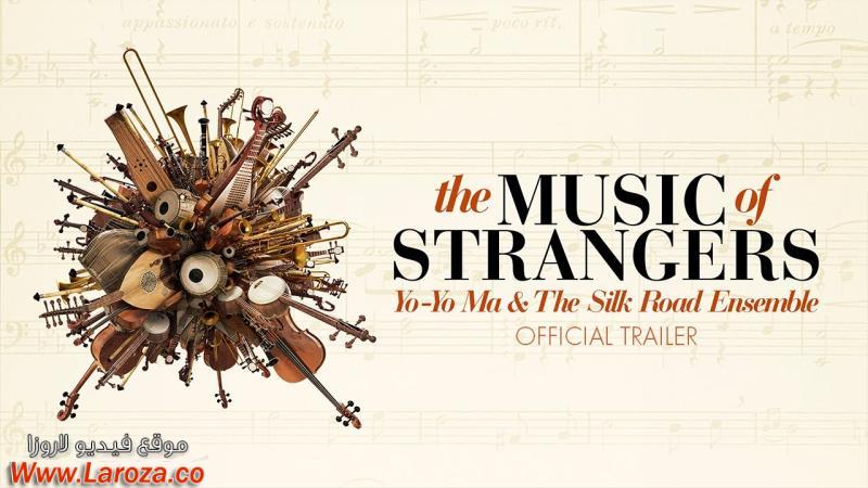 فيلم The Music of Strangers 2015 مترجم HD اون لاين
