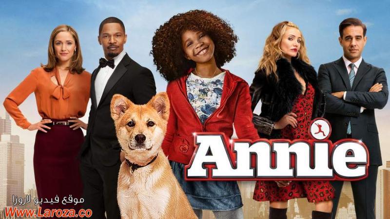فيلم Annie 2014 مترجم HD اون لاين