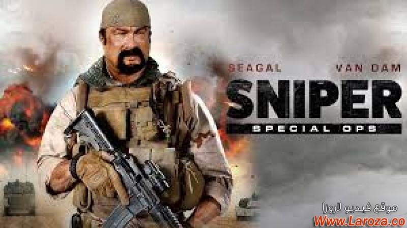 فيلم Sniper Special Ops 2016 مترجم HD اون لاين