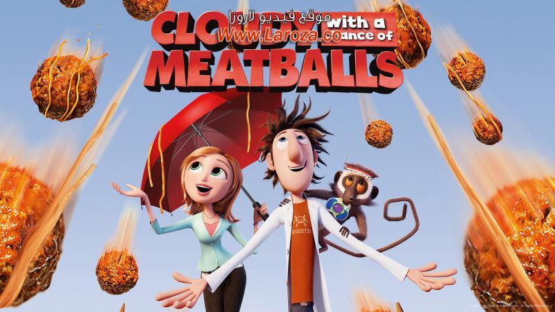 فيلم Cloudy with a Chance of Meatballs 2009 مترجم HD اون لاين