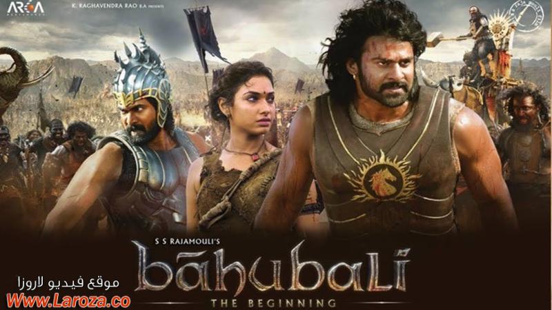 فيلم Bahubali The Beginning 2015 مترجم HD اون لاين