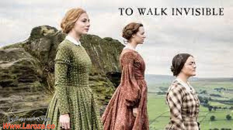 فيلم To Walk Invisible The Bronte Sisters 2016 مترجم HD اون لاين
