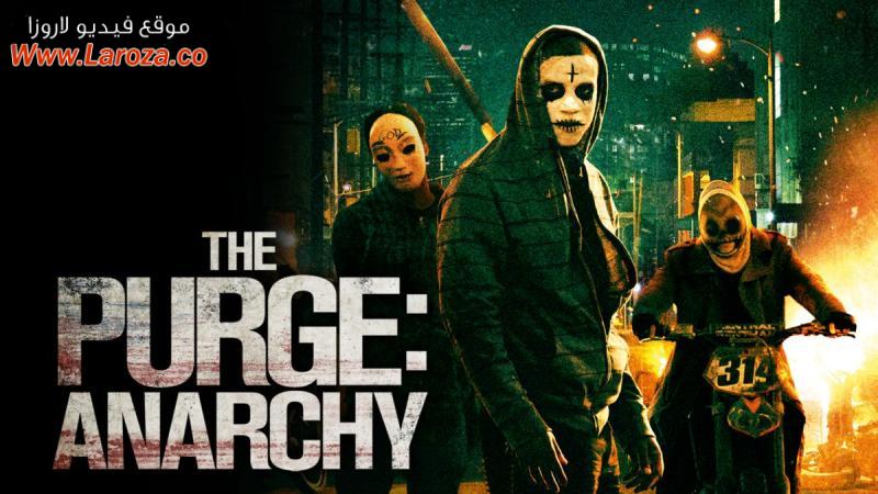 فيلم The Purge Anarchy 2014 مترجم HD اون لاين