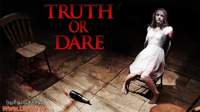 فيلم Truth or Die 2012 مترجم HD اون لاين